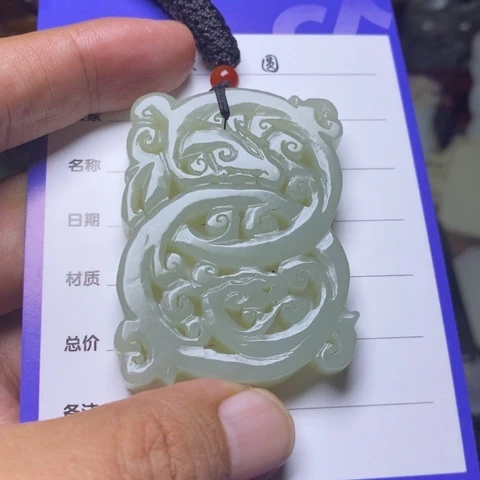 感***果未镶嵌和田玉挂件