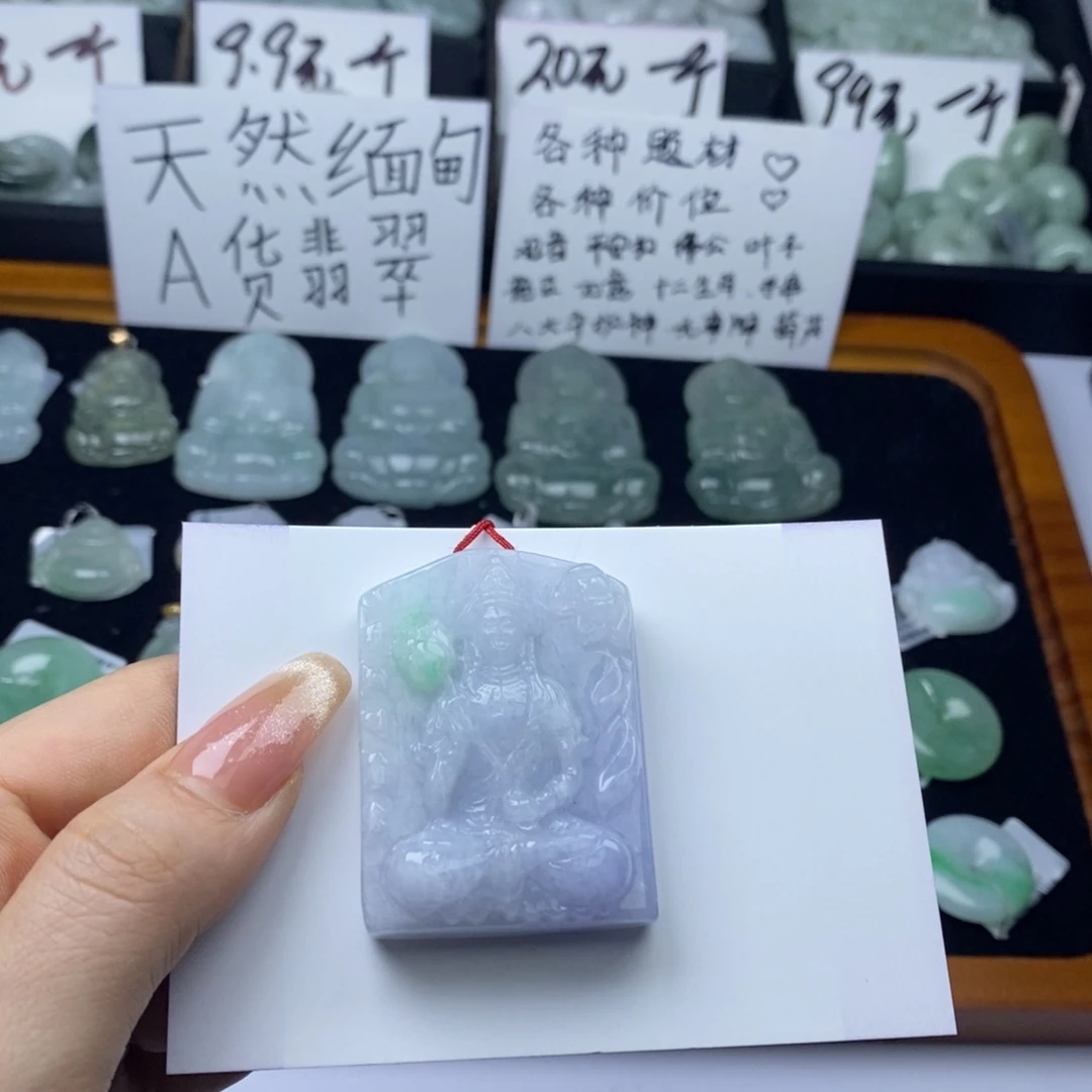 翡翠颈饰未镶嵌观音牌