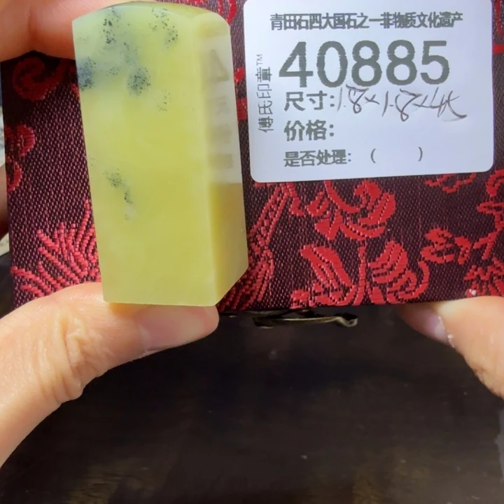 竹***风青田石12.18青田石雕厂家直销