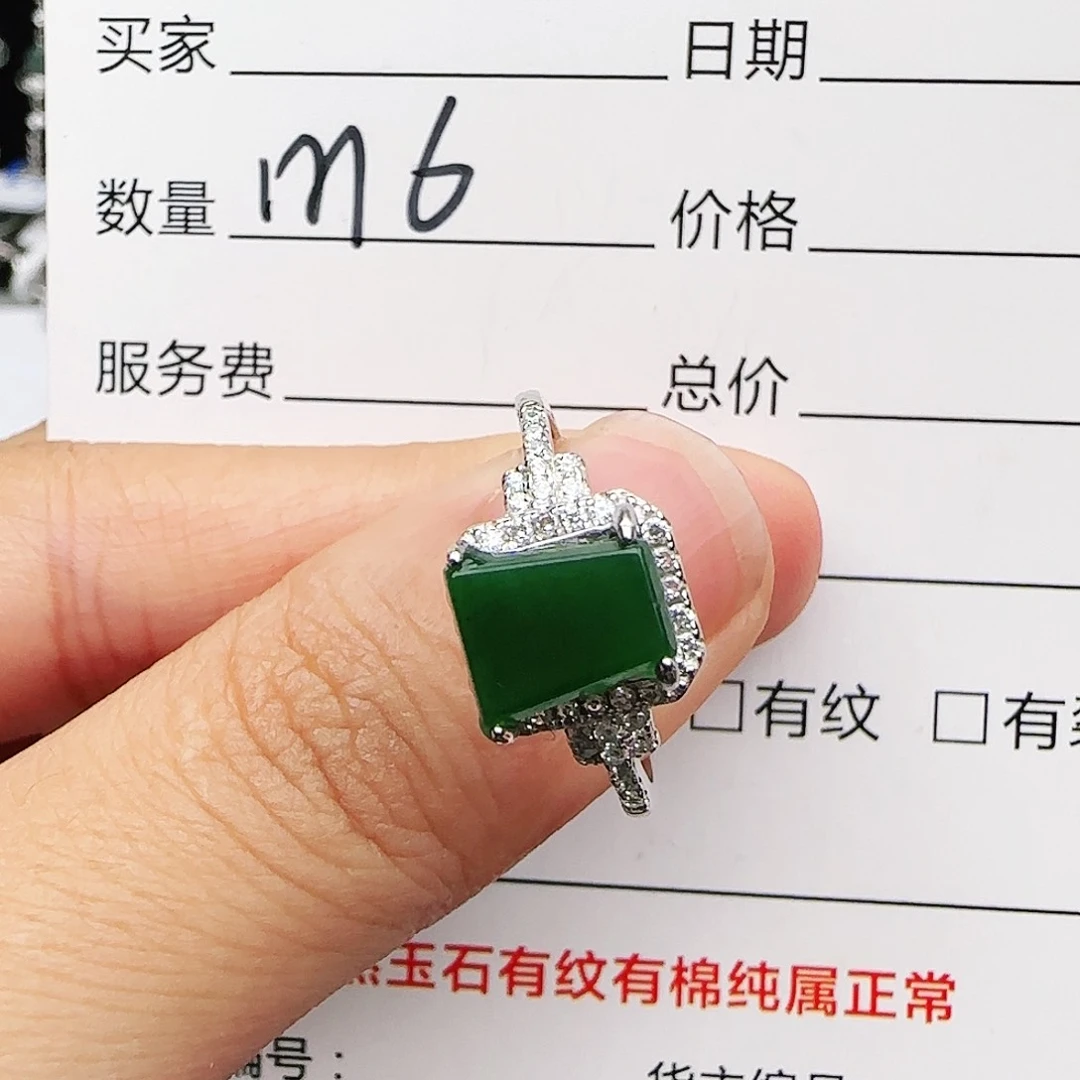 银S925镶嵌戒指翡翠戒指
