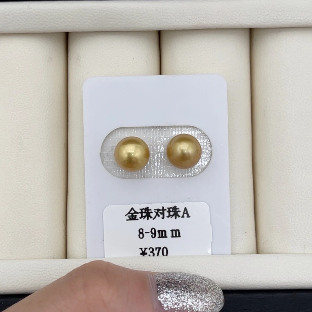 海水珍珠裸珠8-9mm 金珠裸珠对珠52号