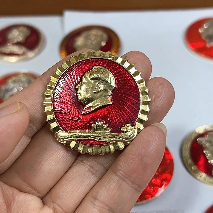 其他普通金属叶****惠纪念章