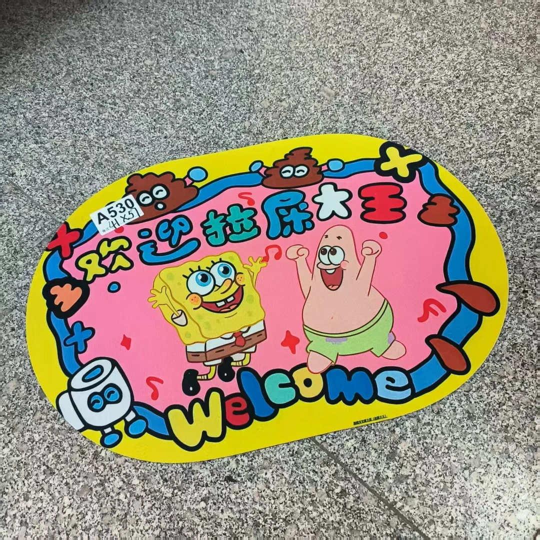 A530可爱卡通海绵宝宝地垫