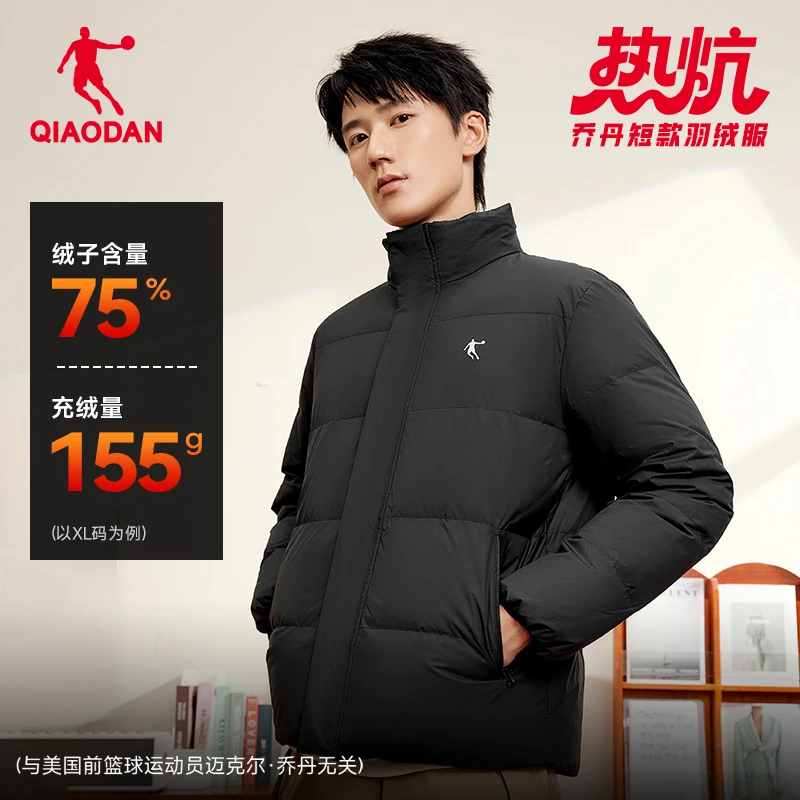 【达人】热炕羽绒服乔丹男女同款羽绒服加厚防泼水锁温XEGM3254093R