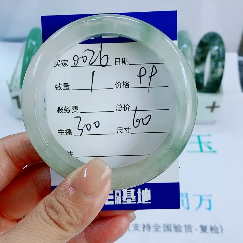 【闪购商品】未镶嵌手镯石英质玉300