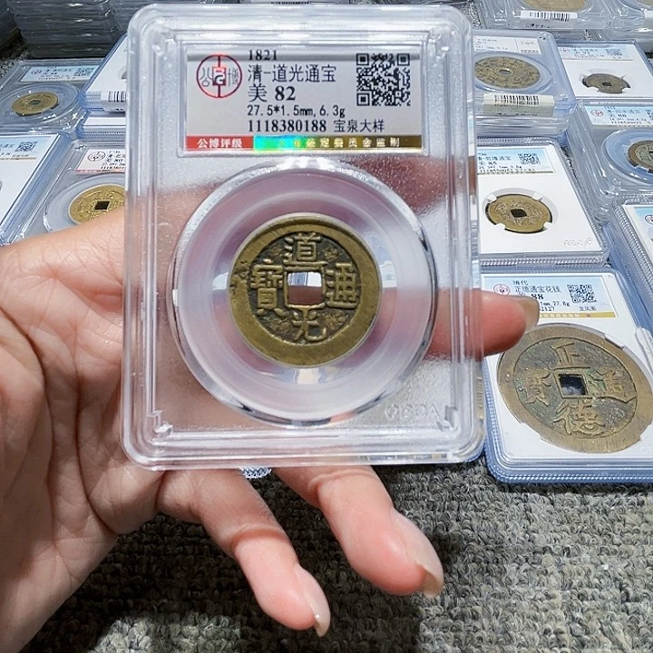 铜皖韵道光通宝大样