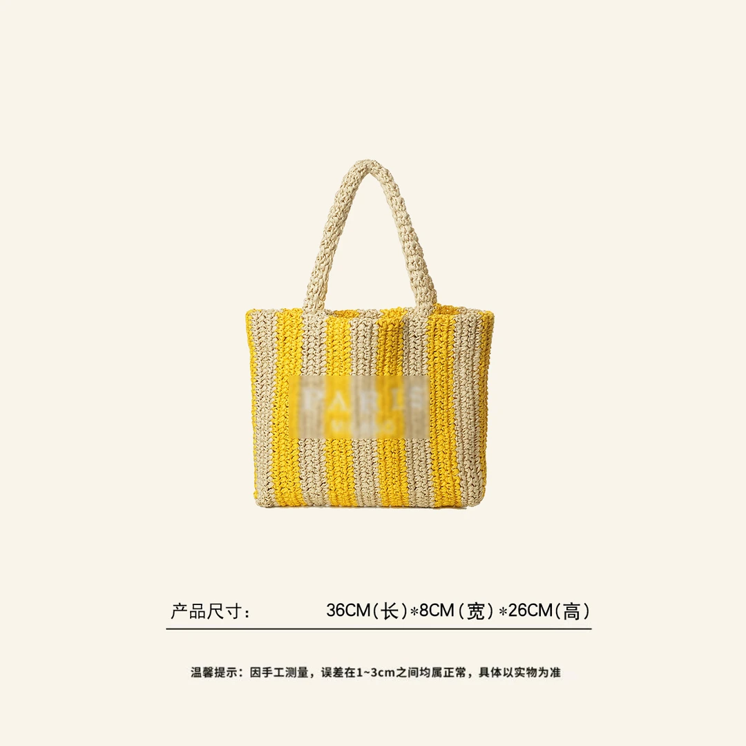 【欧棵甄选】轻奢时尚小众通勤手提单肩包编织包 BV521036-黄米条纹