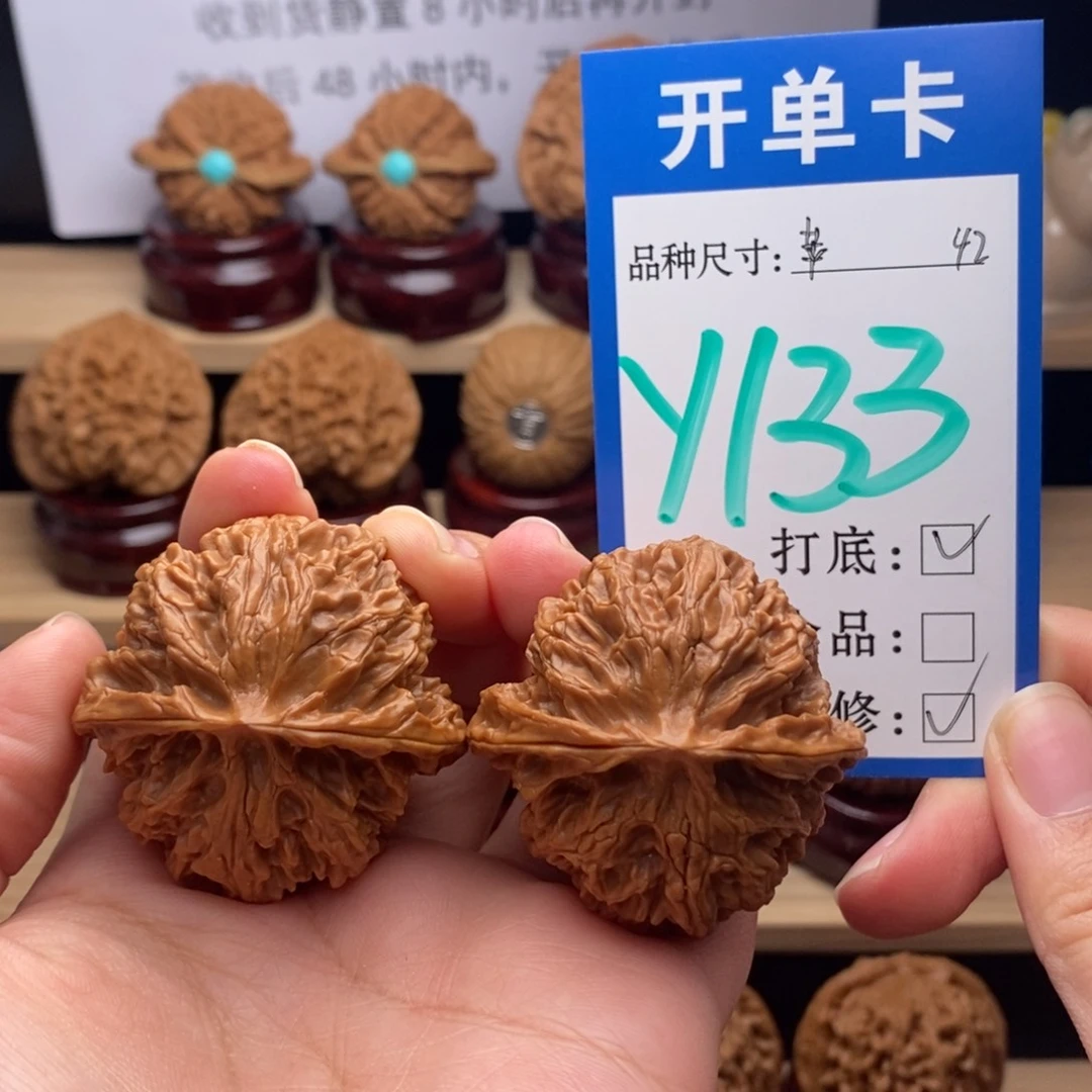 吊坠文玩核桃苹果园42