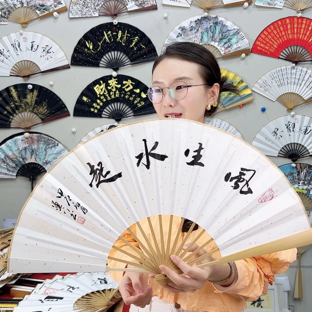 书法书法 10寸玉竹 手写手绘 默认粘好