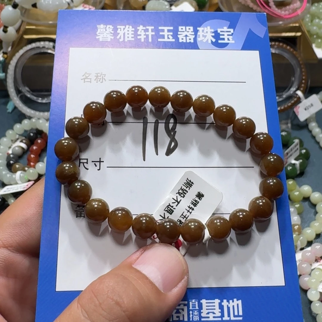 未镶嵌手串和田玉