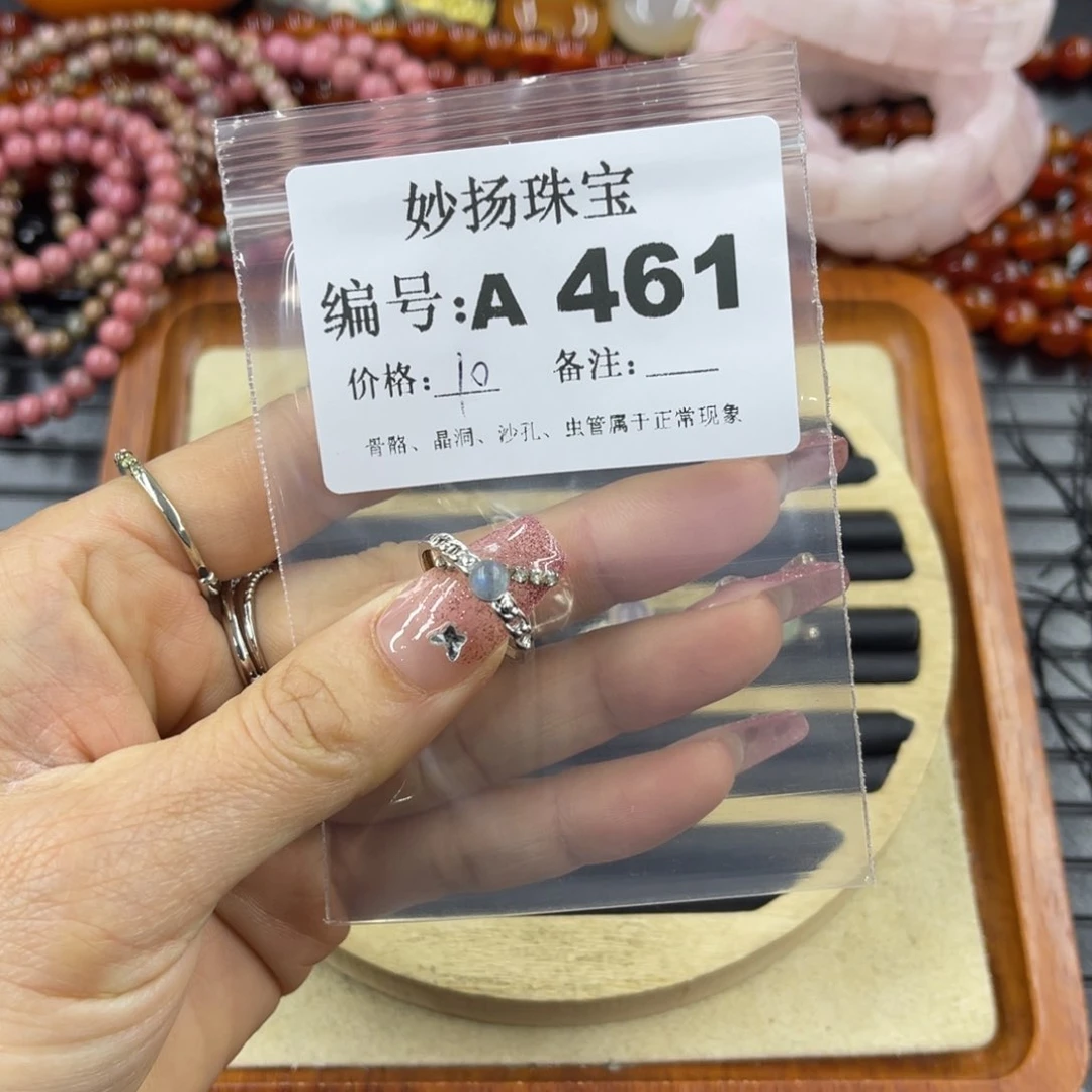 硅化珊瑚（珊瑚玉）瑕未镶嵌沐*?