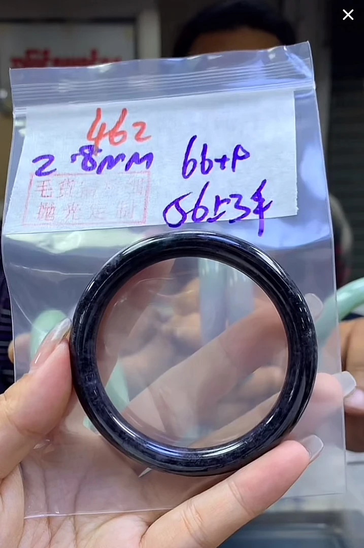 定制翡翠未镶嵌毛货462手镯56+66元+多样性拍一发一