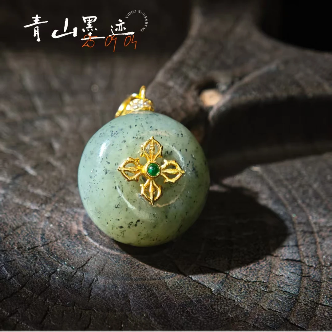 【青山墨迹】和田玉吊坠20毫米多样性其一发货
