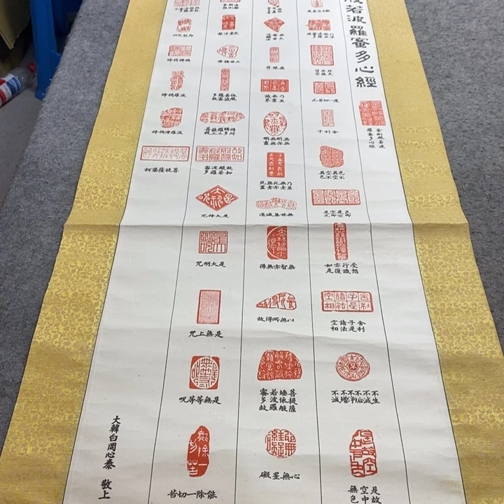 千***集字画字画画画画画