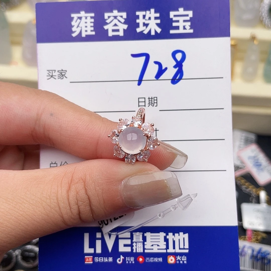 翡翠银S925镶嵌戒指