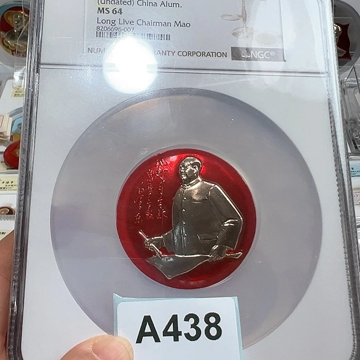 妙***香其他普通金属精品像章438号像章