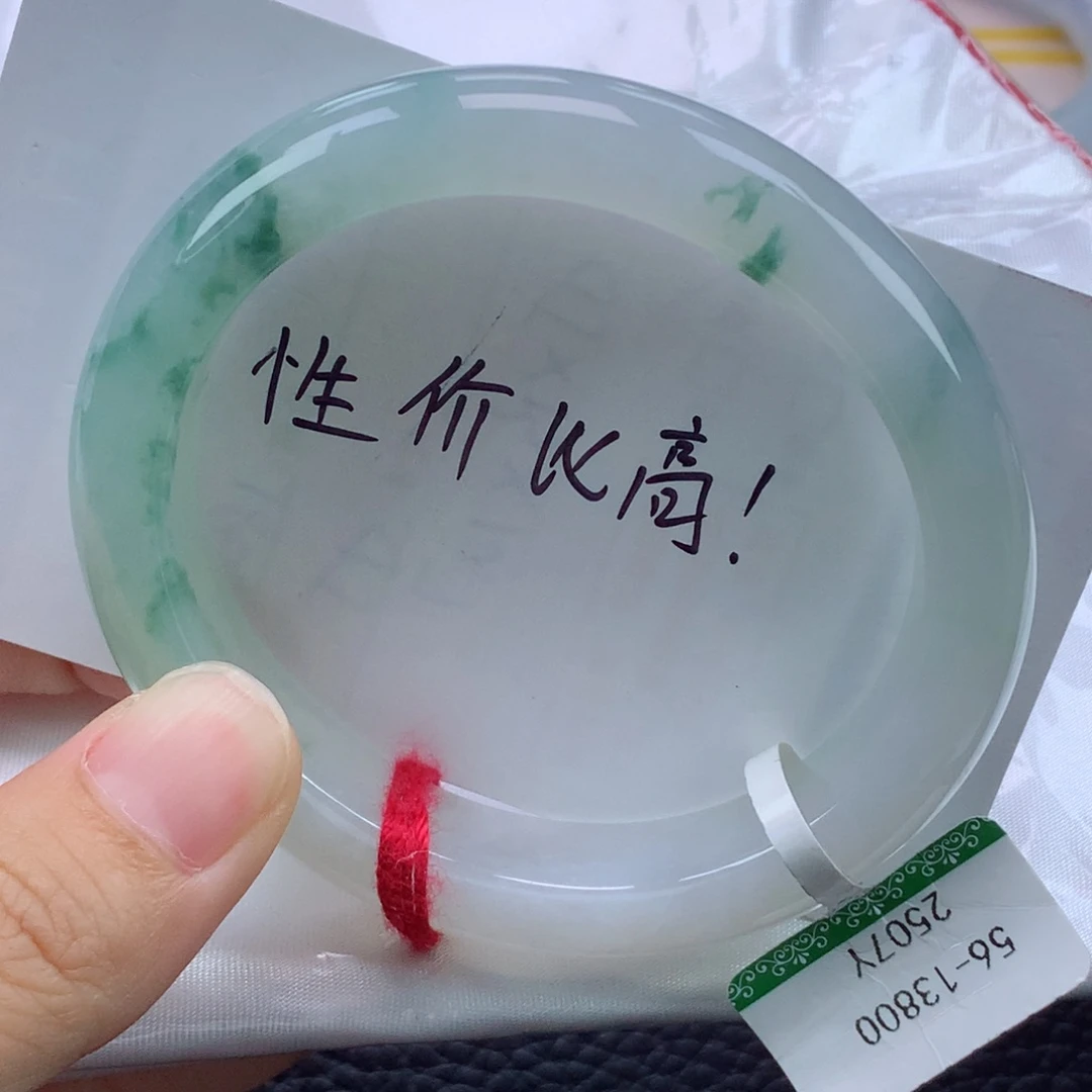 未镶嵌手镯翡翠缅甸天然翡翠A货56贵妃
