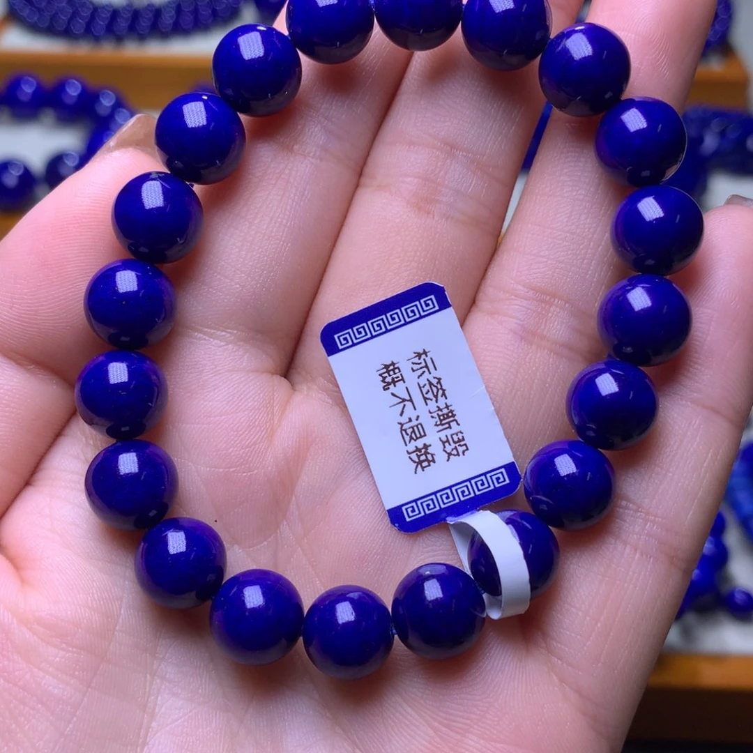 青金石手链未镶嵌军10mm2679