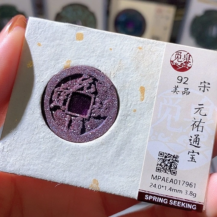 金39恭喜恭喜啦啦