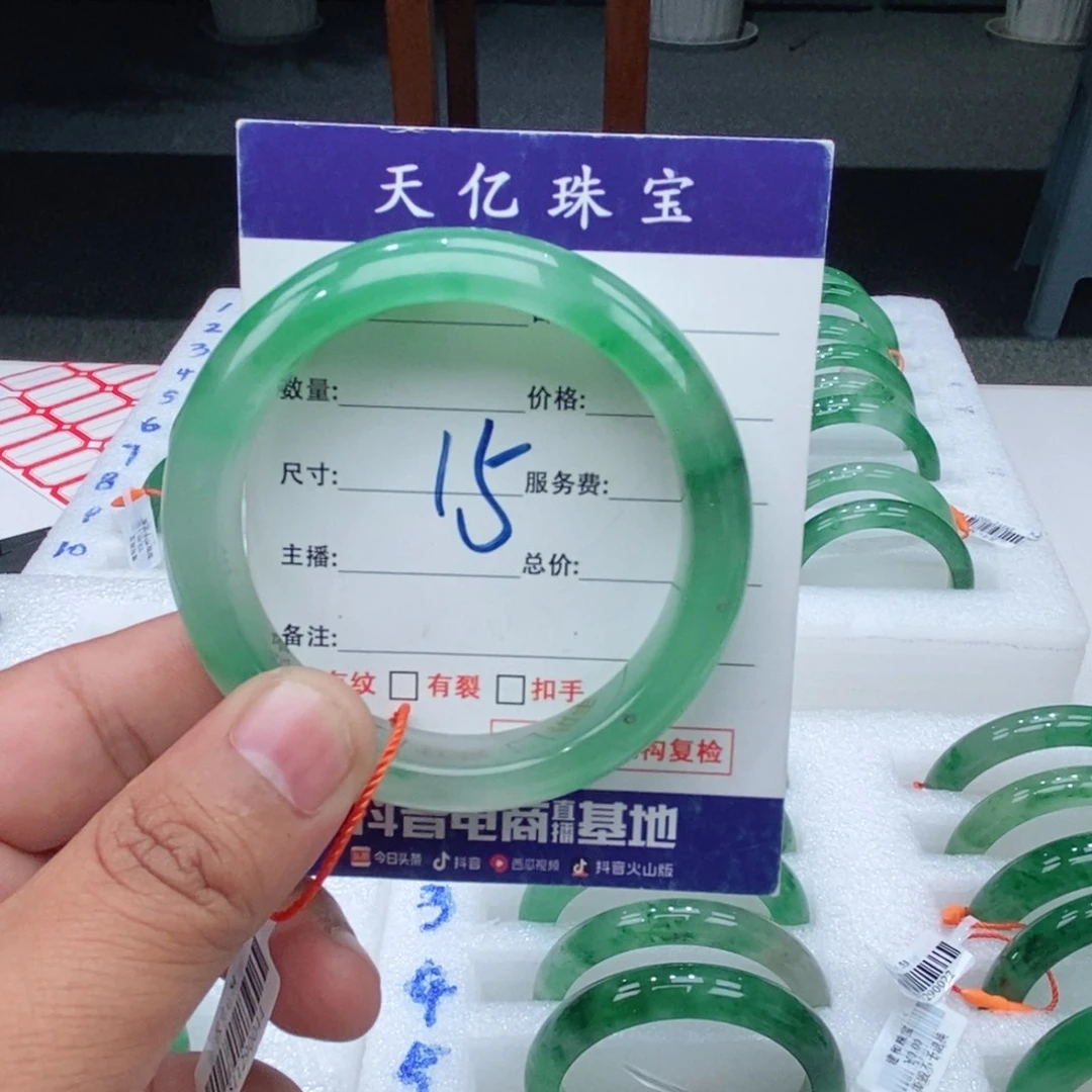 未镶嵌手镯石英质玉南****小54+