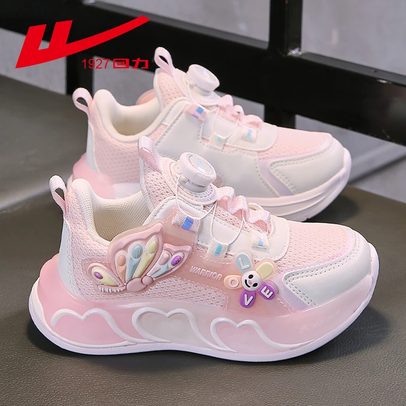 回力童鞋2025春秋新款儿童运动鞋女童鞋子透气跑步鞋小女孩网鞋潮