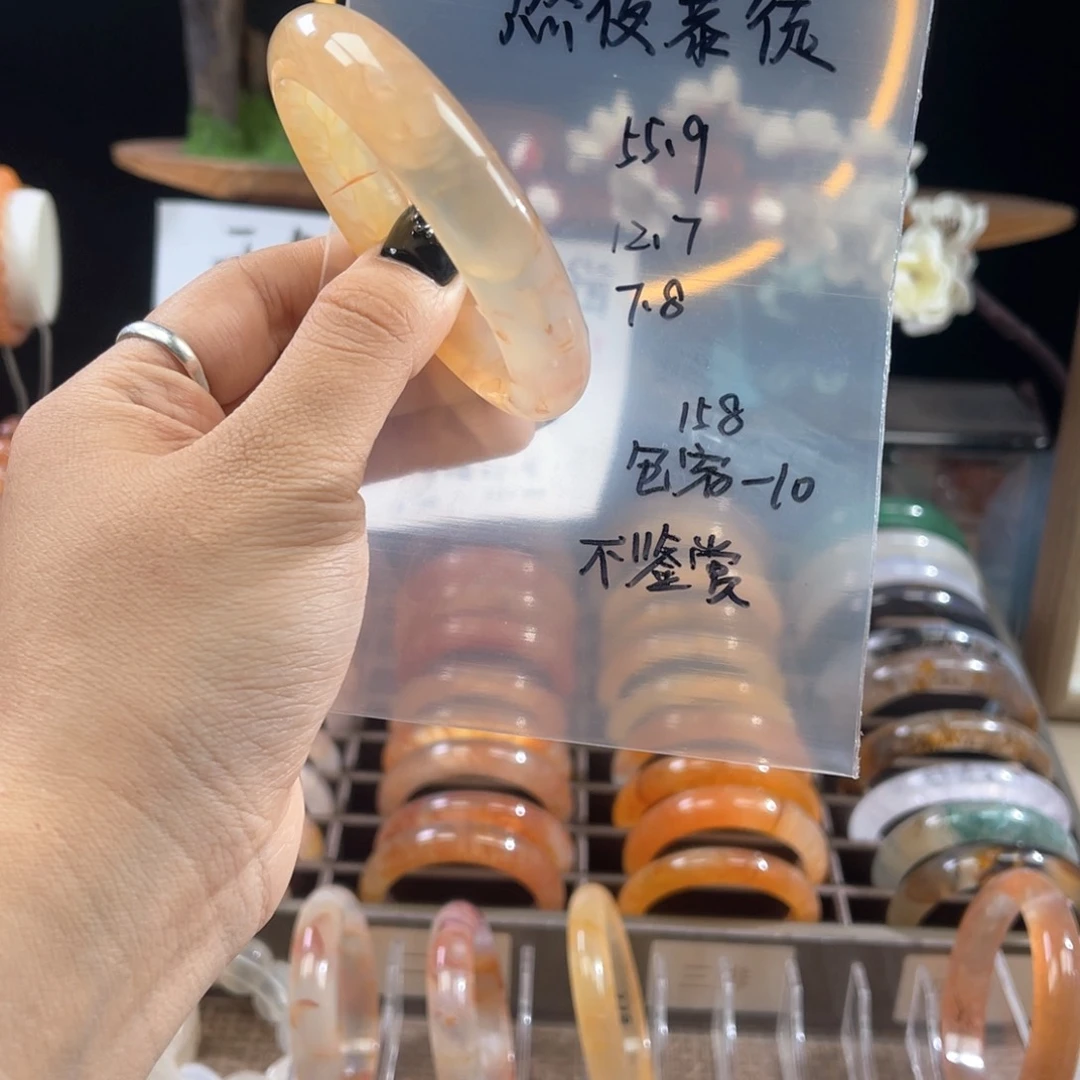 手镯玛瑙/玉髓合金