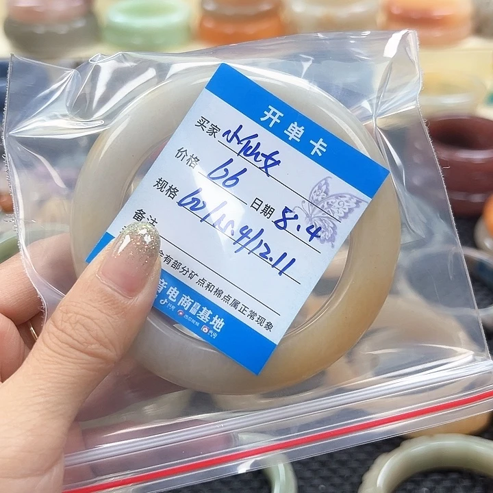 百***鱼石英质玉手镯未镶嵌