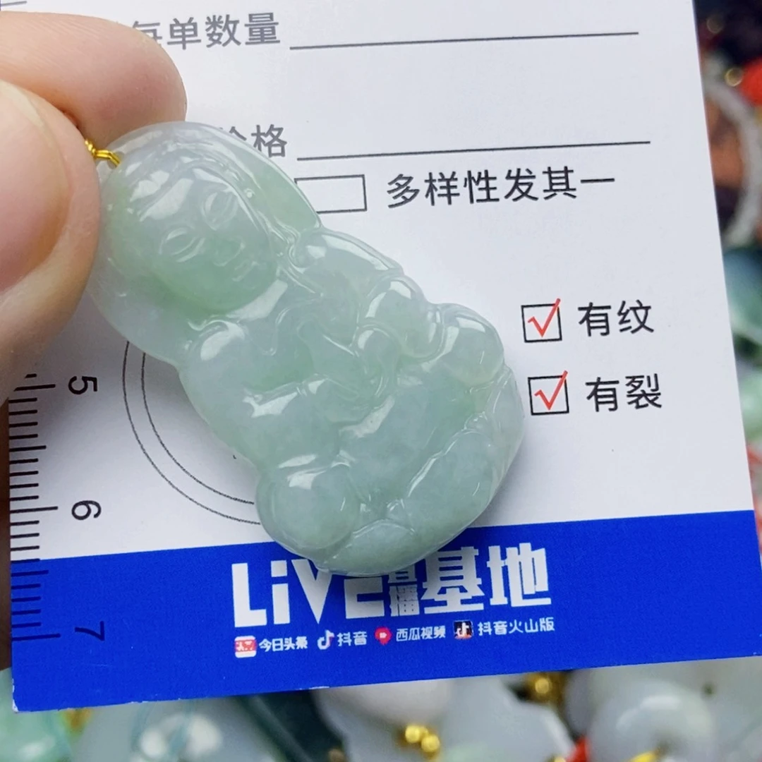 翡翠未镶嵌吊坠(不含链)。