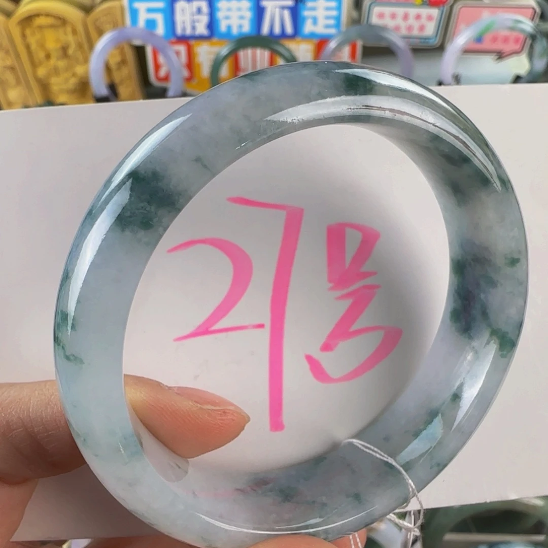 未镶嵌手镯翡翠老坑58.5木那雪花