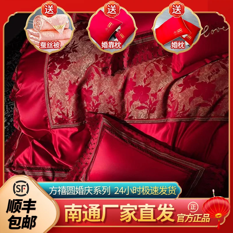 【都市恋人】结婚高端200S澳洲长绒棉蕾丝艺术重工婚庆设计师款