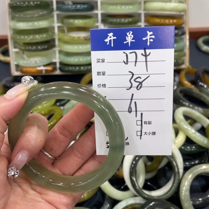 蛇纹石玉未镶嵌手镯