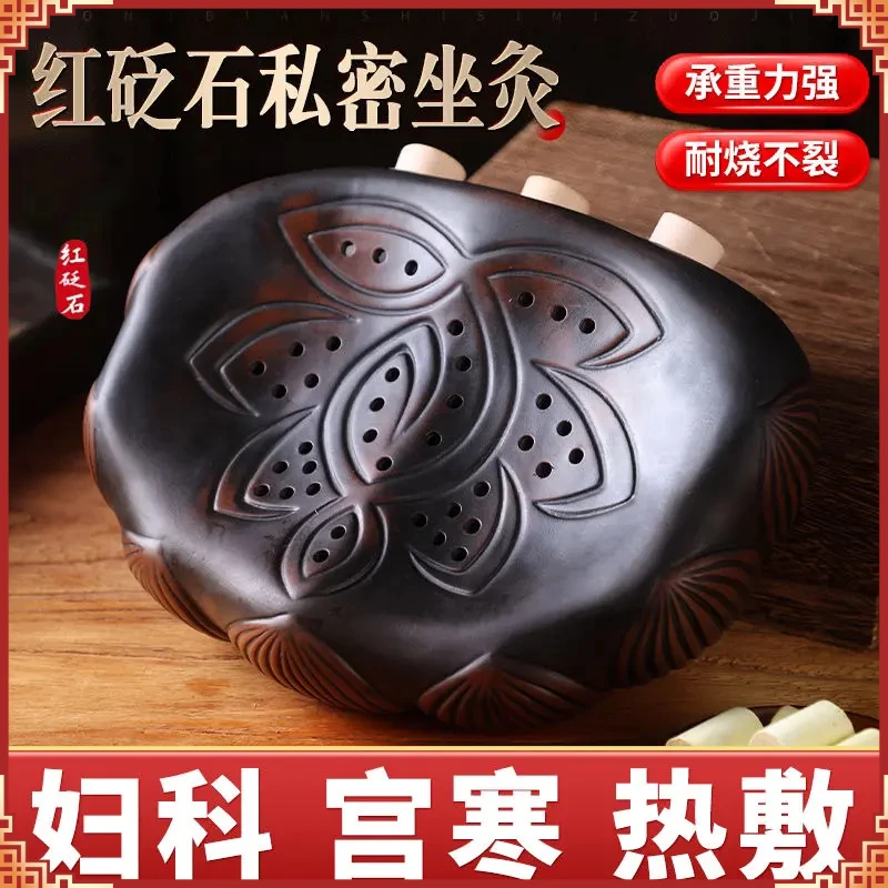 红砭石坐灸仪艾灸罐家用艾灸蒲团坐垫随身灸熏蒸仪美容院温灸器具