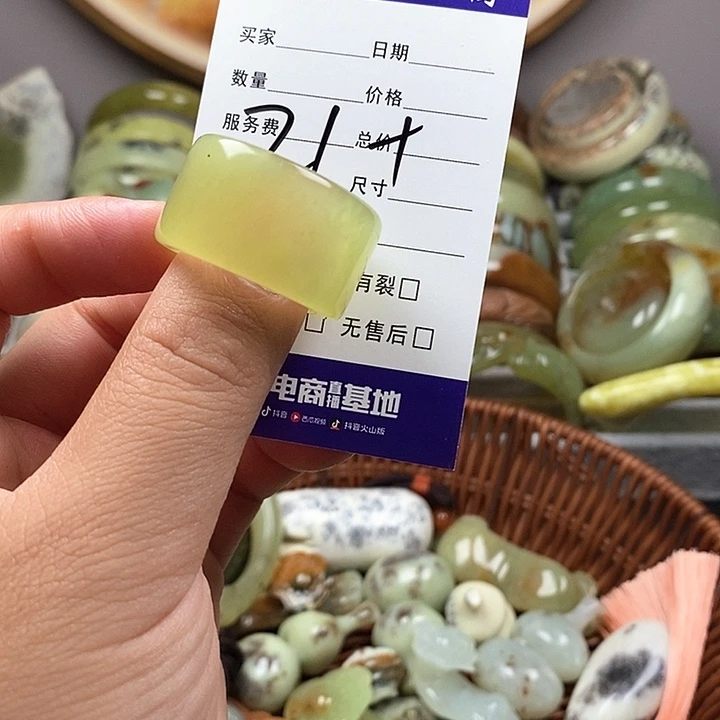 未镶嵌蛇纹石玉戒指