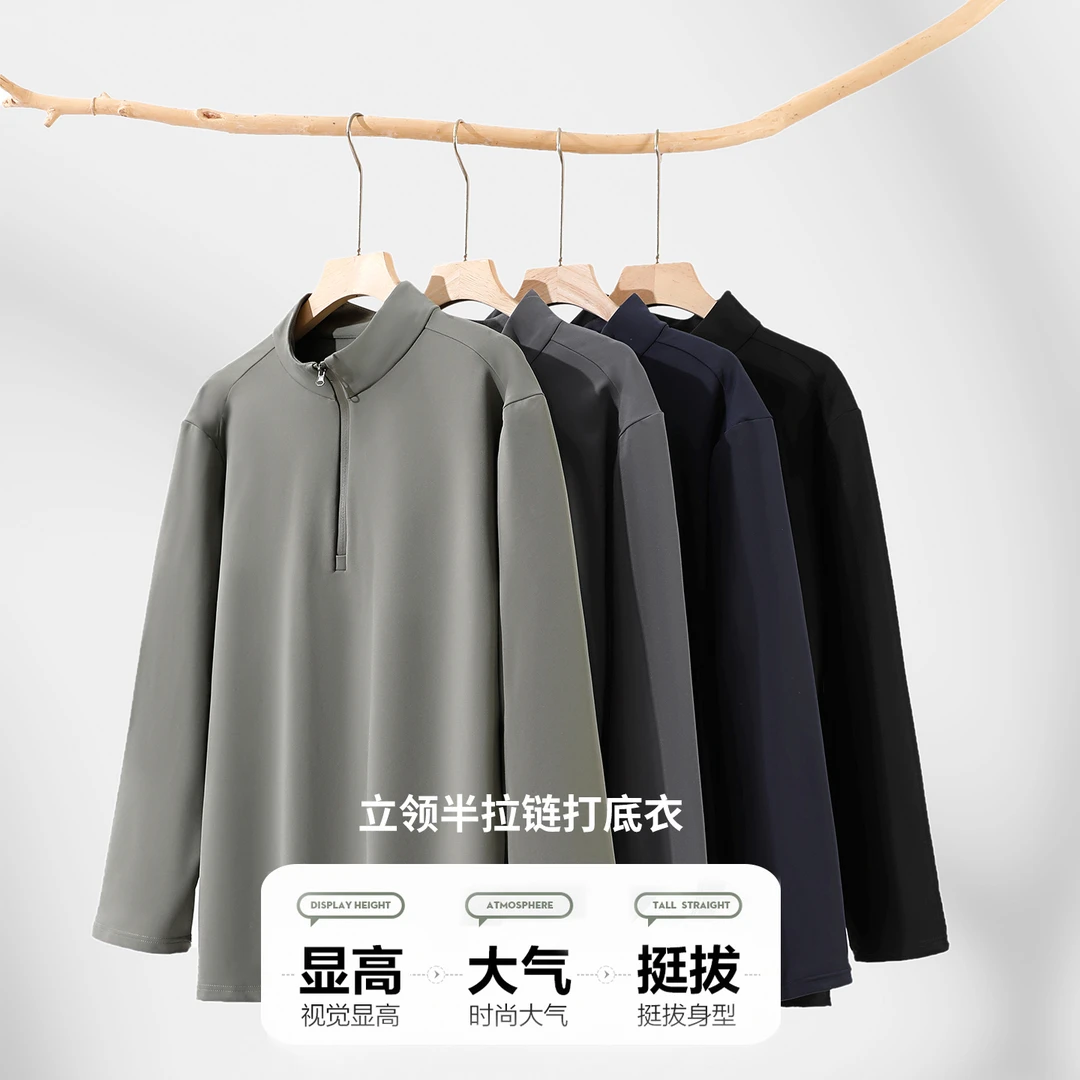 秦祖龙IP联名款升龙鸟家同款半拉链立领抓绒衣款内穿打底长袖卫衣