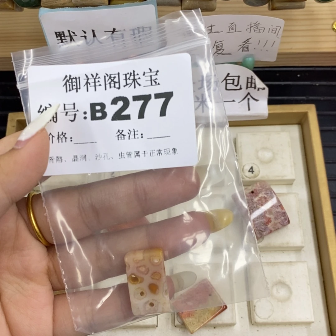 硅化珊瑚合金戒指一*