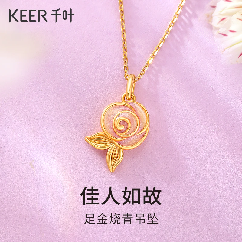 千叶珠宝足金黄金烧青5D硬金吊坠浪漫玫瑰节日送女友39900037809