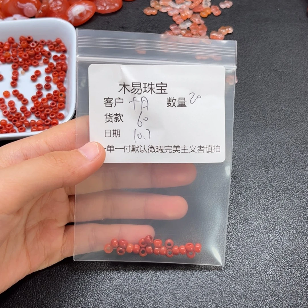 @***月南红玛瑙未镶嵌配饰