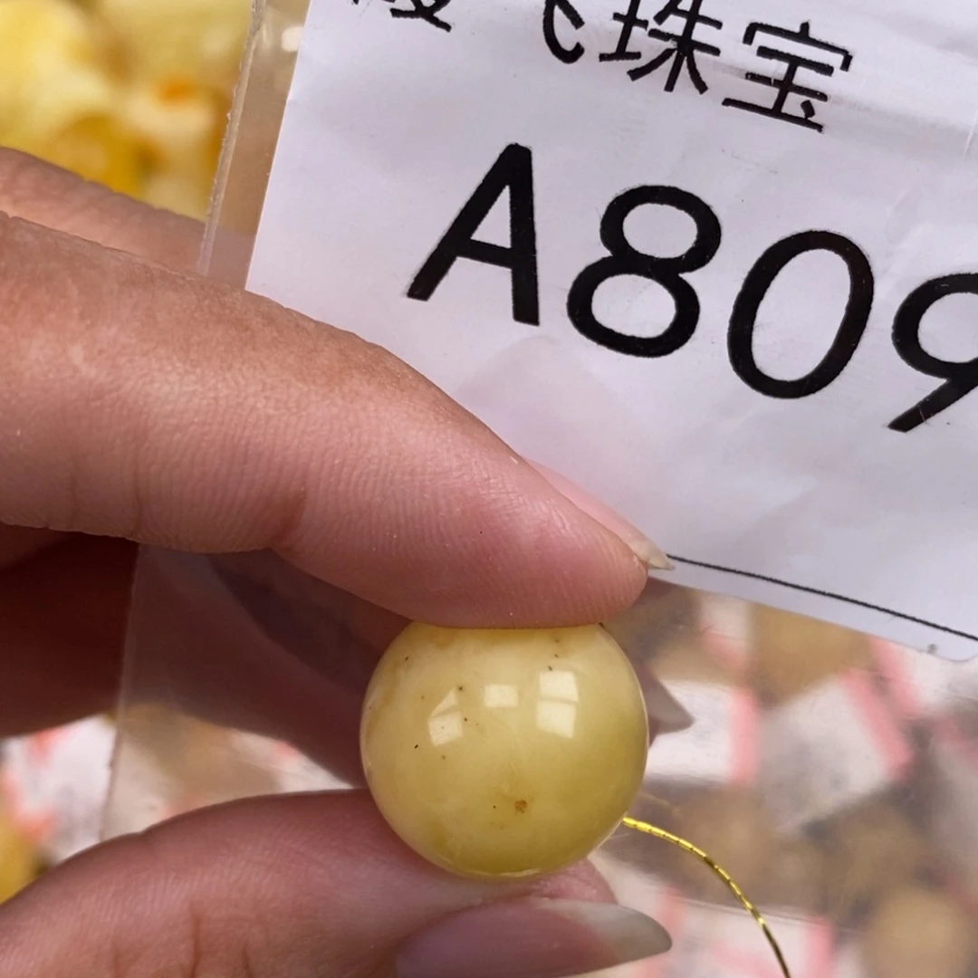 琥珀未镶嵌珠宝奇石17.2