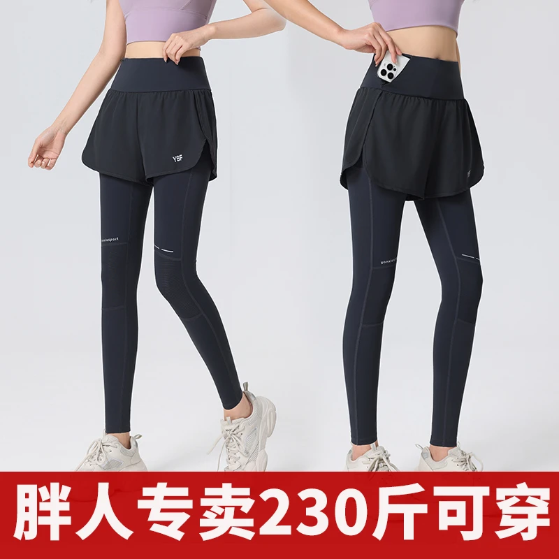 跑步运动长裤女跑步运动裤显瘦假两件速干高腰胖人胖人弹力