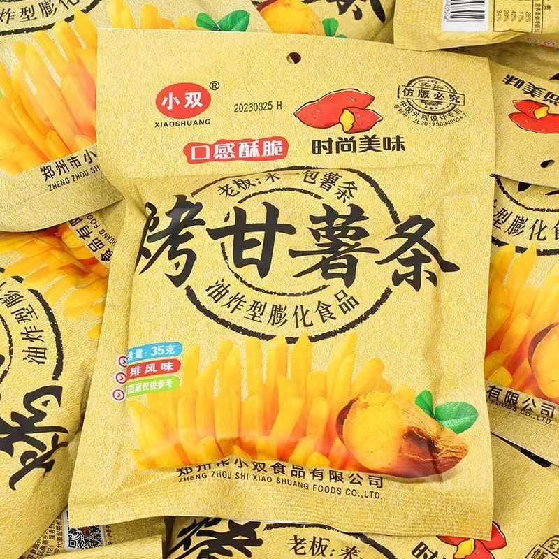 小双烤甘薯条8090后儿时怀旧办公室休闲零食烤甘薯开袋即食