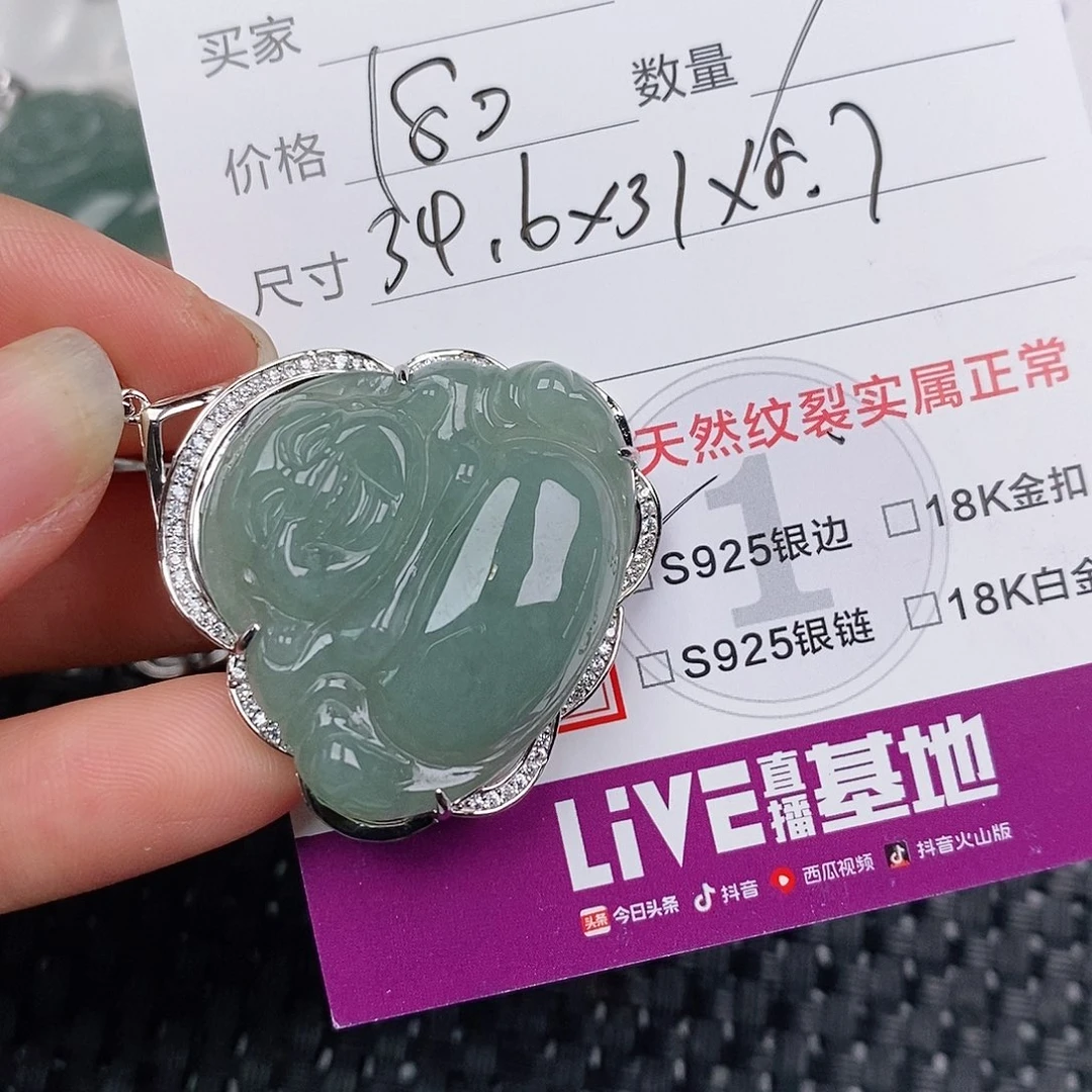 颈饰银S925镶嵌翡翠