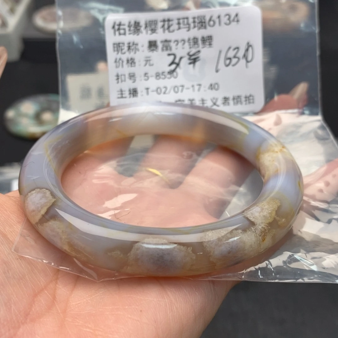 玛瑙/玉髓手镯合金暴***鲤