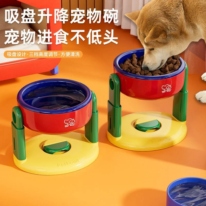 吸盘宠物碗升降可调节猫狗通用保护颈椎狗碗斜口碗