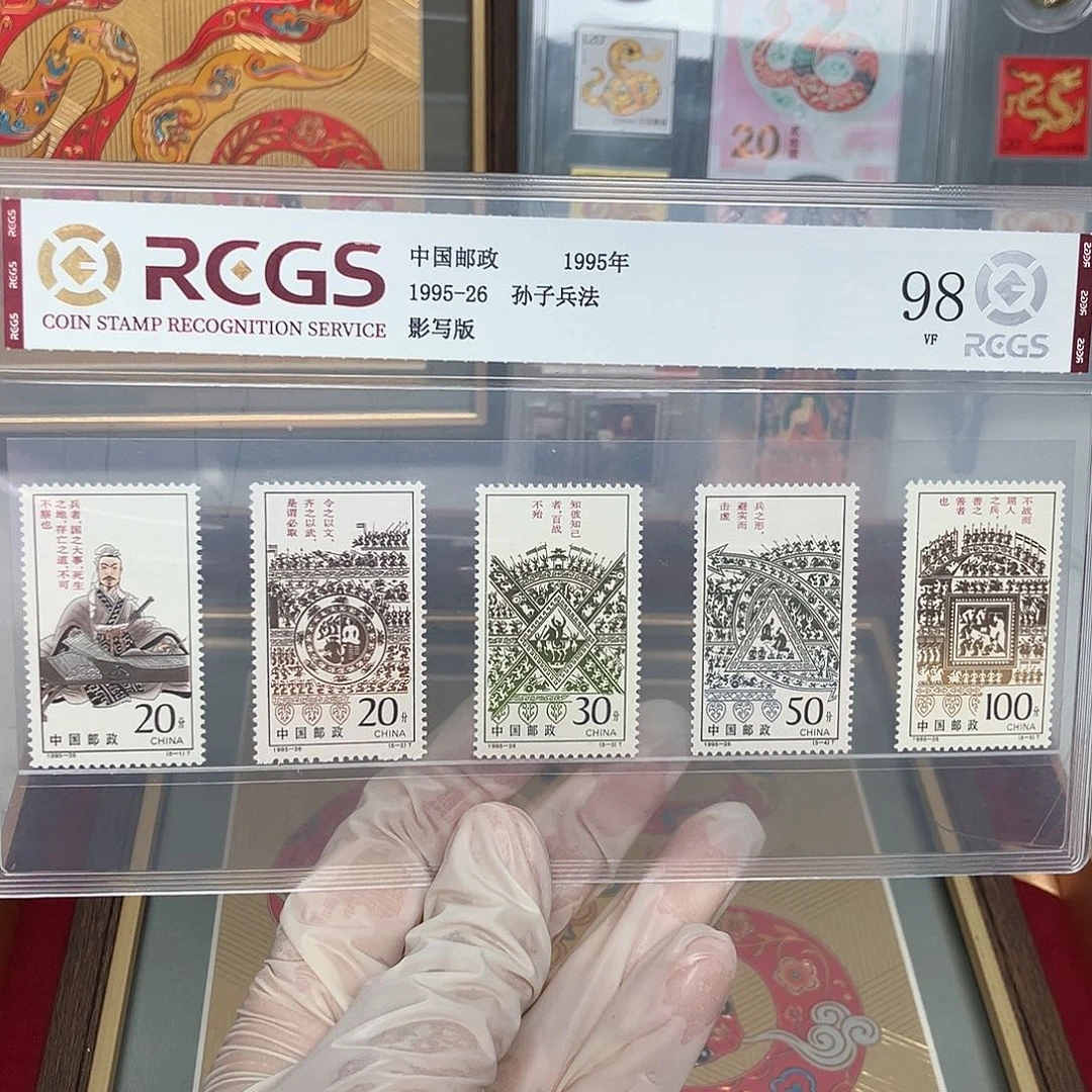 1995年孙子兵法评级98分