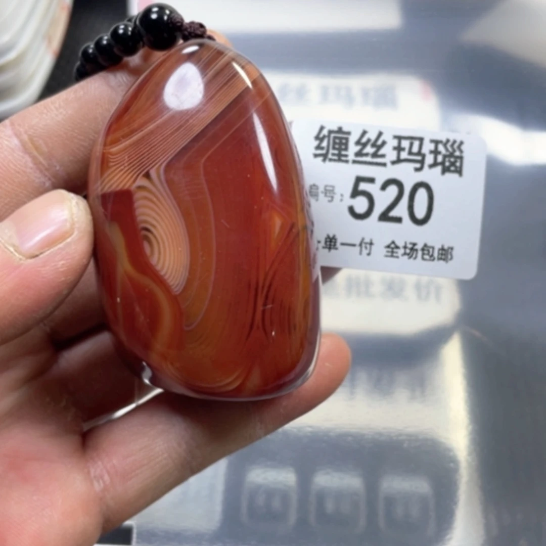 【闪购商品】未镶嵌颈饰玛瑙/玉髓