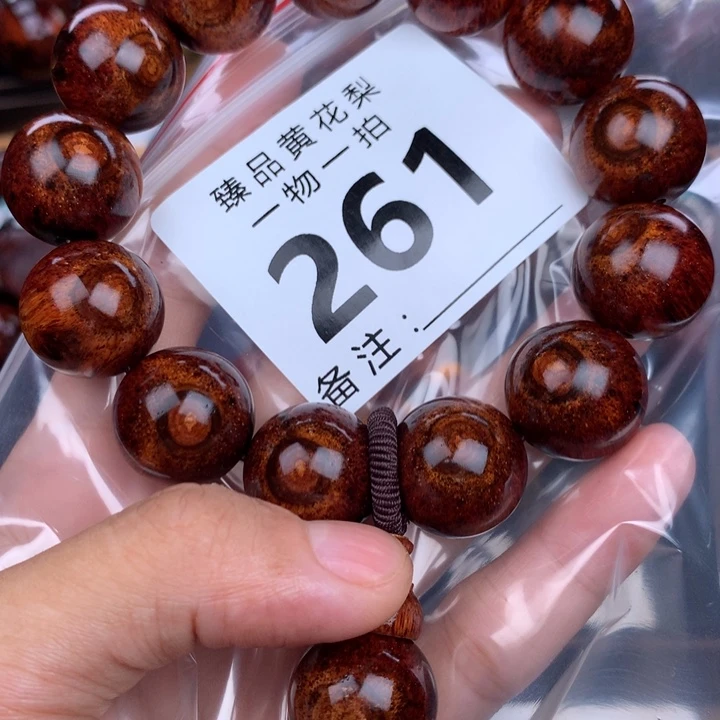 花梨木类手串手链1.8
