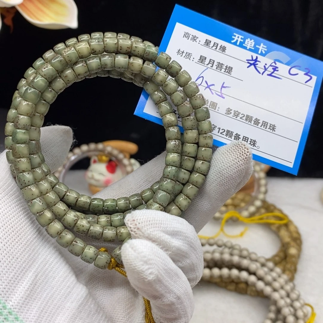 【闪购商品】星月菩提手串C3——————-