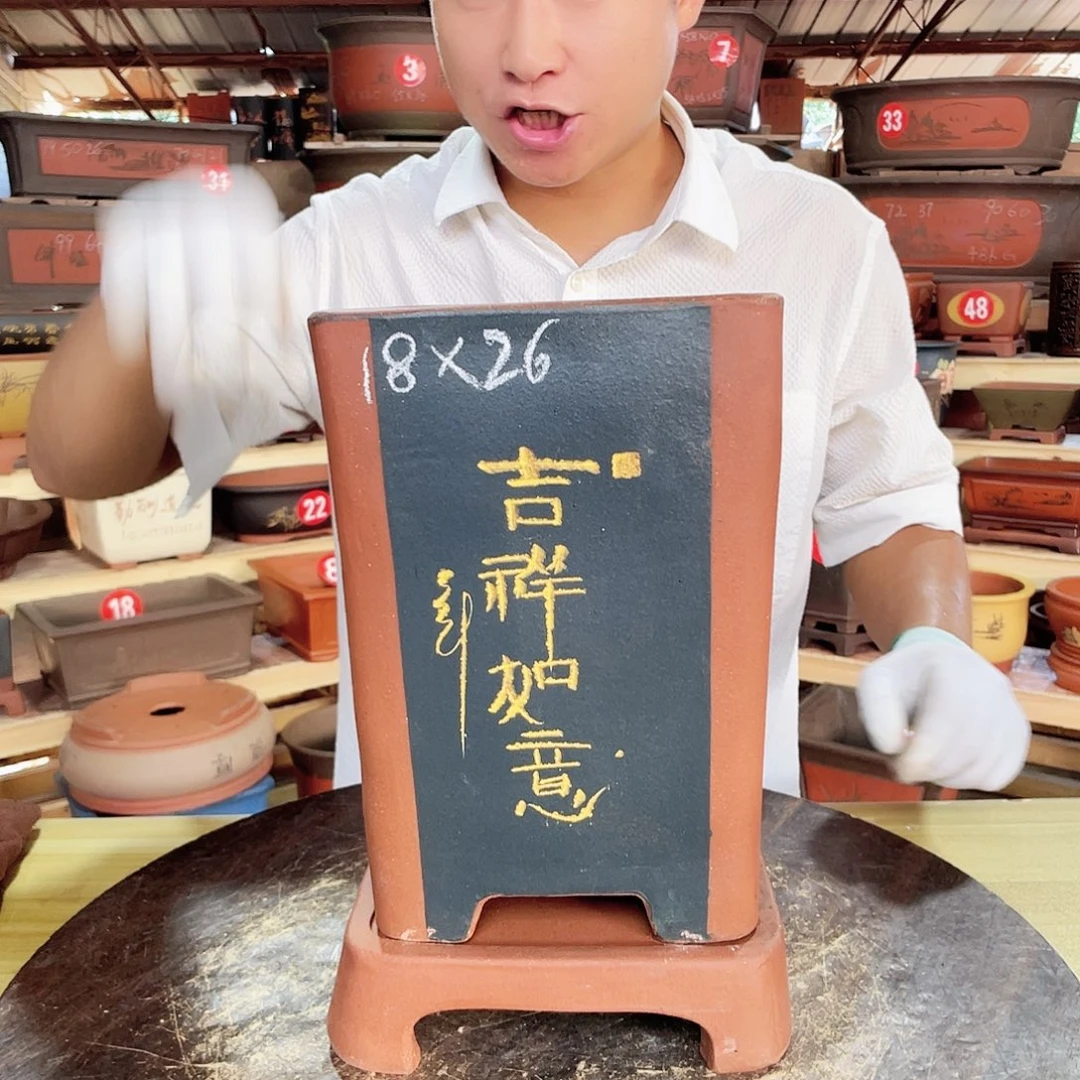 紫砂花盆工厂直发