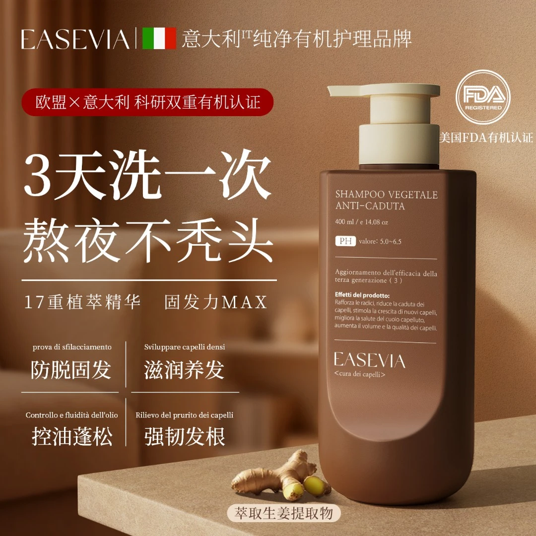 进口高级洗发水防脱控油蓬松持久留香高级推荐男女士推荐专用正品