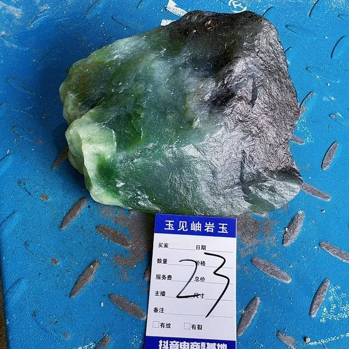 【闪购商品】蛇纹石玉未镶嵌珠宝奇石龙***3